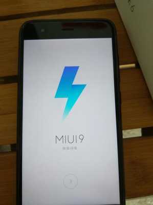 小米六怎么升级miui9（小米6怎么升级）