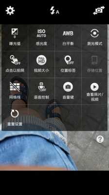 三星e7怎么关闭拍照延迟（三星拍照有延迟）
