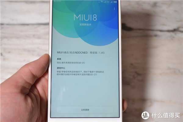 小米max2怎么申请miui9（小米max2 miui9）