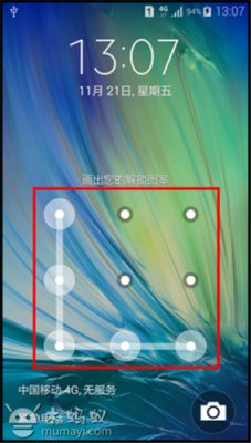 三星a7手机屏幕绘图密码怎么解锁（三星a7手机屏幕绘图密码怎么解锁的）