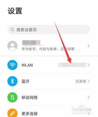 华为连接不可上网怎么回事（华为连接不可上网怎么回事儿）