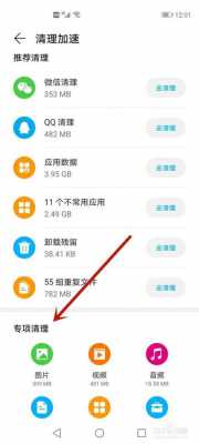 三星手机怎么清理垃圾（三星手机怎么清理垃圾内存）