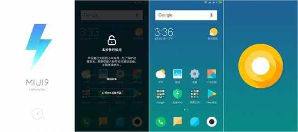 小米5怎么体验miui9（小米5 miui）
