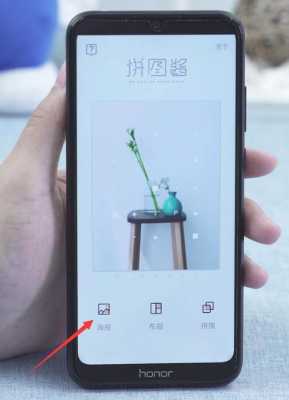 华为atu一al10手机怎么拼图（华为手机如何拼图照片mate10）