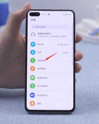 华为note9hd功能怎么开启（华为note9se）