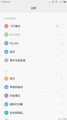 小米怎么卡刷魅族系统更新失败怎么办啊（小米刷魅族flyme9）