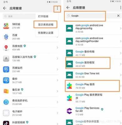 华为无法用谷歌账户登录密码怎么办（华为手机谷歌无法登录账户）