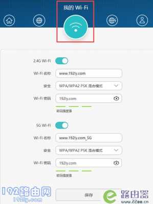 华为移动wifi连电脑怎么连接（华为移动wifi如何连接电脑）