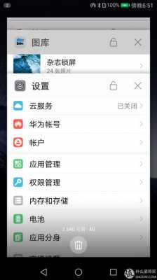 华为mate8怎么回退（华为mate8回退包）