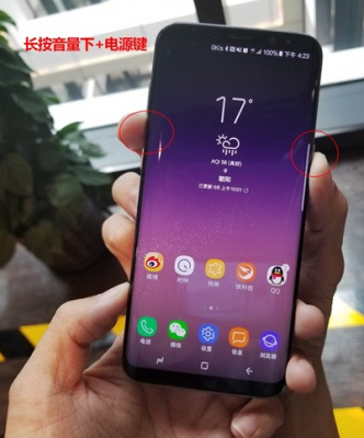 三星s8怎么截图视频（三星s8+怎么截屏）