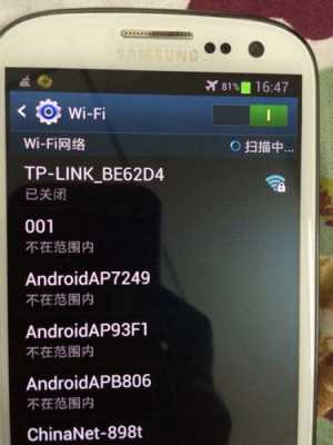 三星手机无发连接wifi密码怎么办啊（三星手机无线网络不能用是什么原因）