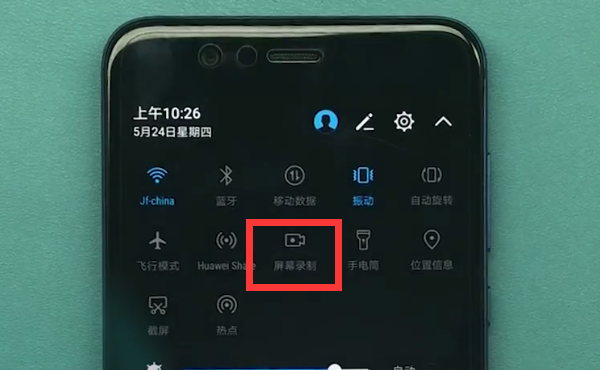 华为手机怎么录屏幕视频（华为手机怎么录屏幕视频教程）
