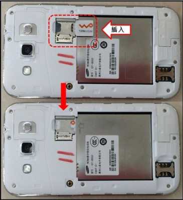 三星sch1739怎么安装手机卡（三星手机t2519手机卡怎么按装）
