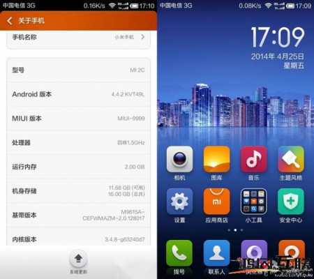 小米2s怎么刷v4（小米2s刷v5）