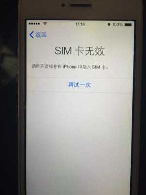 小米6sim卡怎么回事（小米6卡1没信号怎么办）