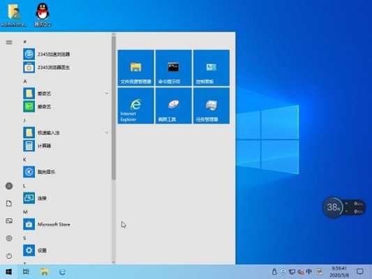 小米电脑win10装win7系统怎么安装驱动（小米笔记本怎么安装windows7）