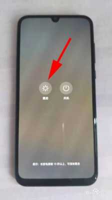 华为6plus不断重启怎么关机（华为6x自动重启怎么办）