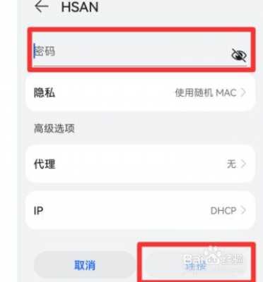 华为p40手机怎么双wifi（华为p40双wifi怎么设置）