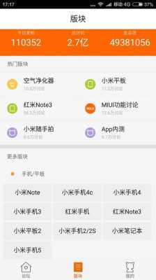 小米5wifi网速慢怎么办（小米5wifi差解决办法）