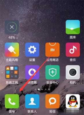 小米四怎么更新miui9（小米4怎么升级miui10）