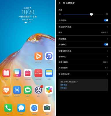 华为v10怎么双开App（华为emui10双开所有应用）