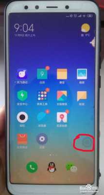 小米5怎么开启悬浮球（小米5怎么开启悬浮球功能）