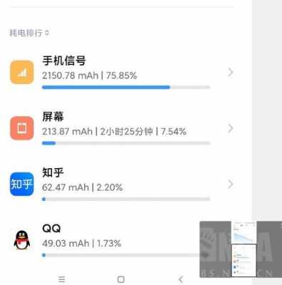 小米手机老是信号不好怎么办（小米手机为什么信号不好有什么办法）