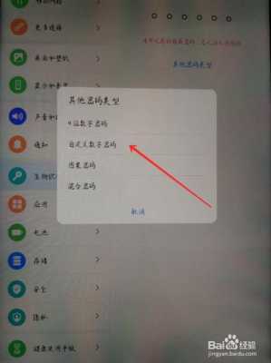 华为平板怎么给应用重命名（华为平板怎么改应用图标和名字）