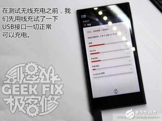 小米3充电慢怎么解决（小米3充不进电怎么回事）