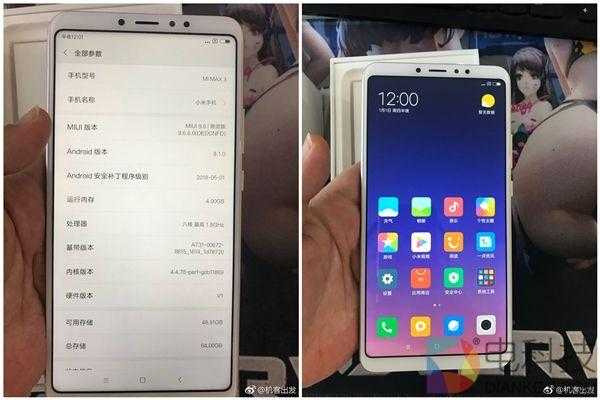 小米max2中文怎么读（小米max2miui）