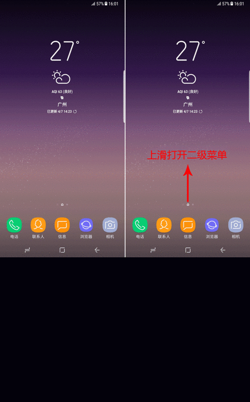 三星s84g网络怎么开（三星s8怎么开数据流量）