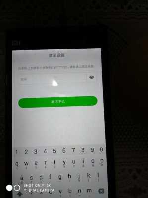 小米用sim卡激活不了怎么办（小米用sim卡激活不了怎么办呢）