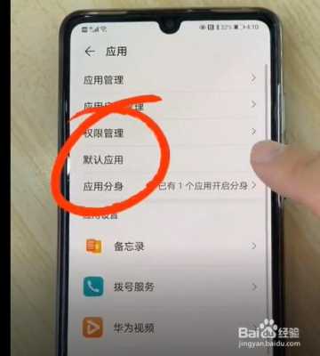 华为相册视频没声音怎么回事（华为相册没有视频）