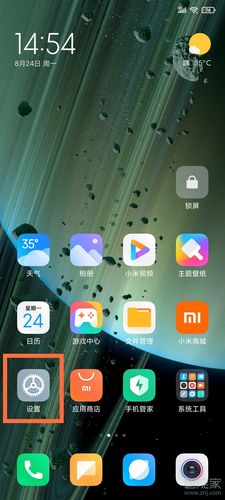 小米5怎么弄升级miui9（小米5怎么升级miui12）