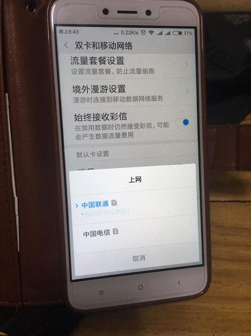 小米用联通卡没法上网怎么回事（小米联通版能用移动卡吗）