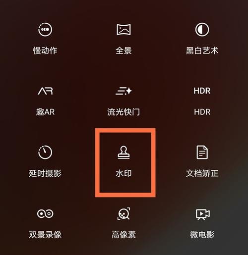 华为照相怎么加时间（华为照相怎么加时间水印）
