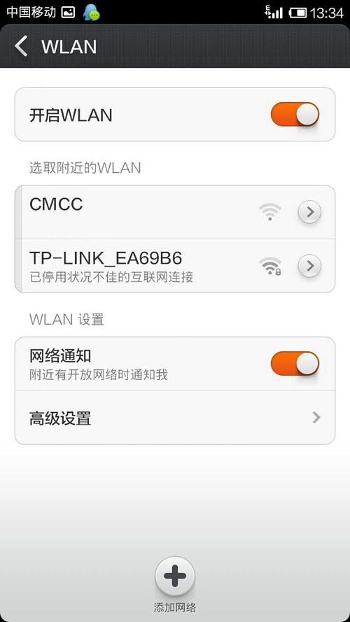 小米wlan打不开怎么办（小米开启wlan 开不了）