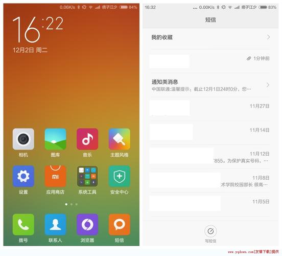 小米5c更新miui9怎么样（小米5c系统更新miui10）