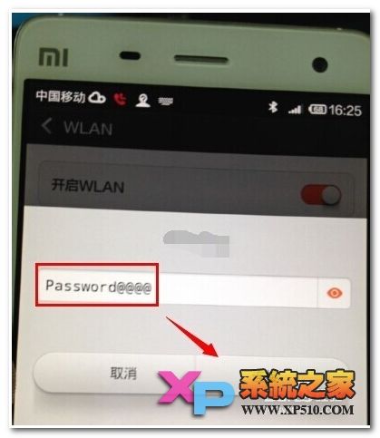 小米4wifi打不开怎么办（小米4无法连接wifi）