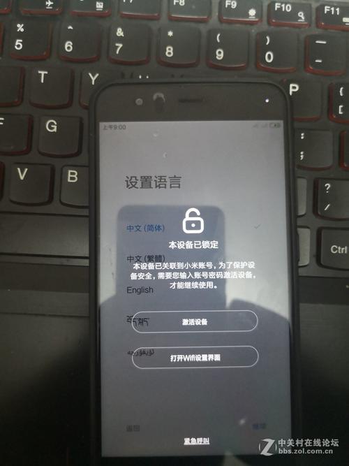 怎么删除小米note3账号锁（小米note3账号锁怎么解）