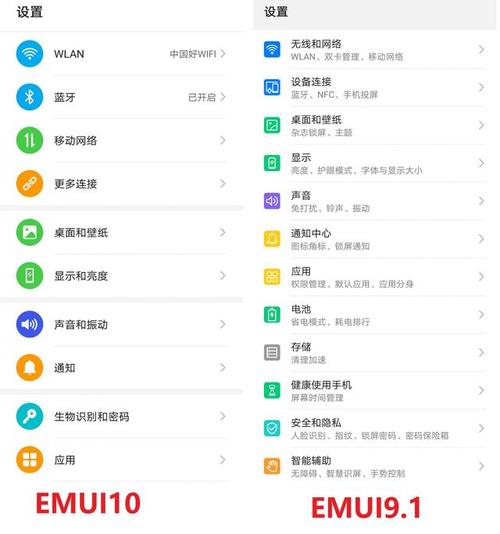 一加怎么刷华为系统升级（一加刷华为emui）