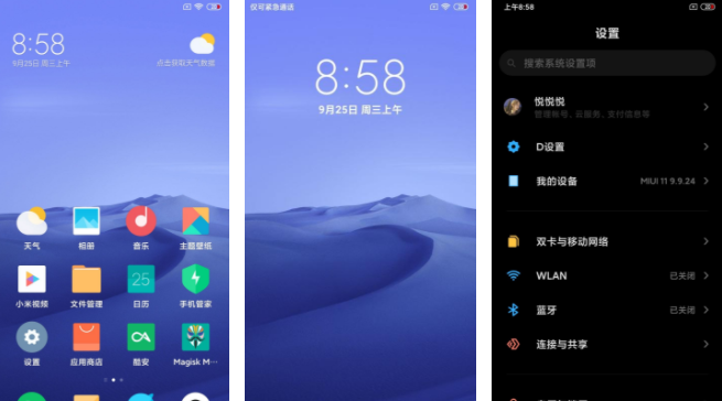 小米5s稳定版怎么刷miui9（小米5s刷miui11）