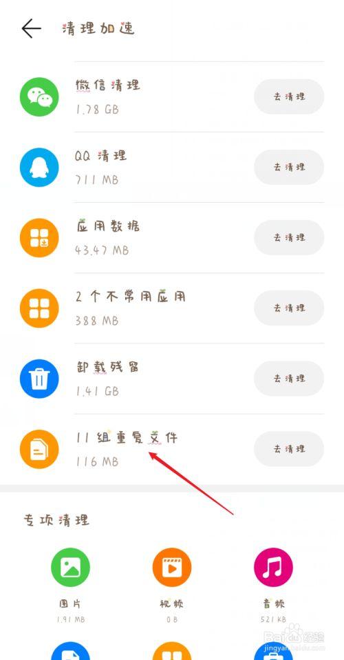 华为手机删除不了怎么办啊的简单介绍