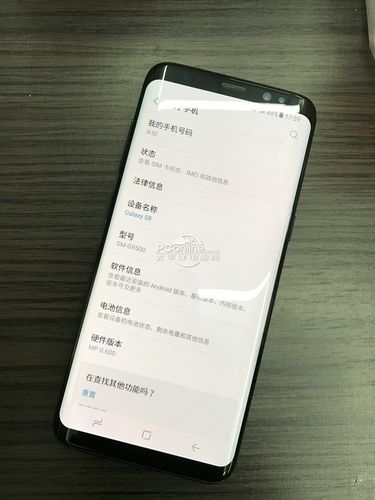 怎么看三星s8内存（三星s8怎么看内存使用情况）