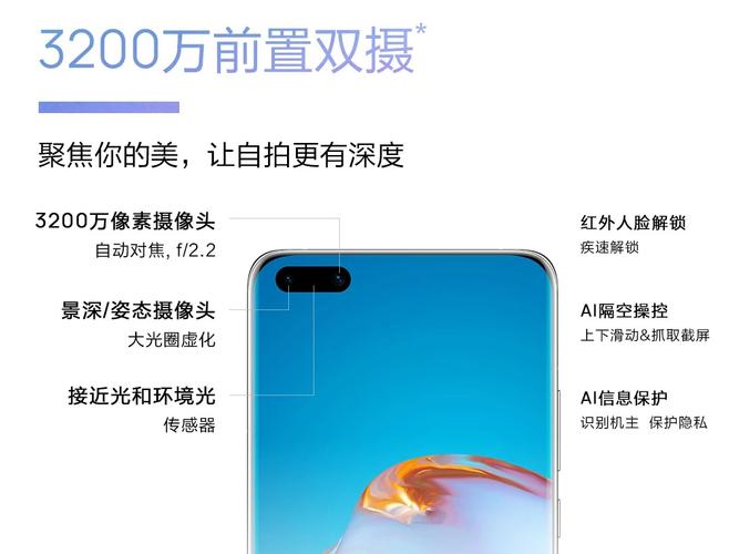 华为note9摄像头怎么样（华为note9摄像头怎么样设置）