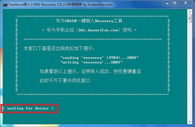 华为无法recovery模式怎么刷机教程（华为进入不了recovery模式怎么回事）