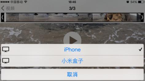 ipad怎么控制小米盒子（ipad能投屏小米盒子吗）