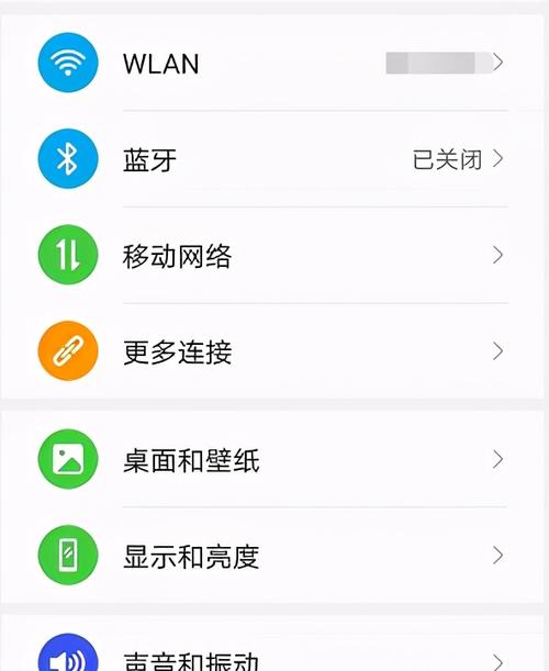 小米4手机不能连接wifi是怎么回事啊的简单介绍