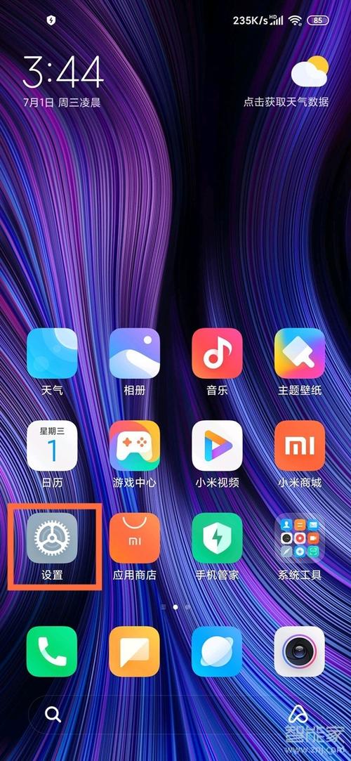 小米10muiu12怎么改11（miui12怎么改手机型号）