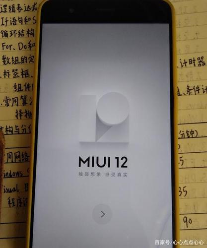 小米Note3怎么样刷杜比音效（小米note3怎么刷miui125）